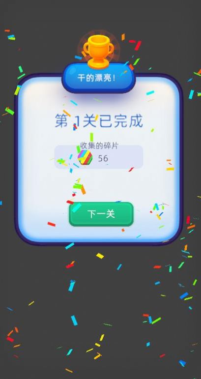 蜜恋直播app截图2