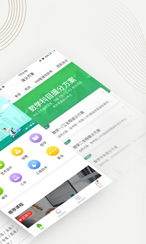 v4.27.10官方版截图2