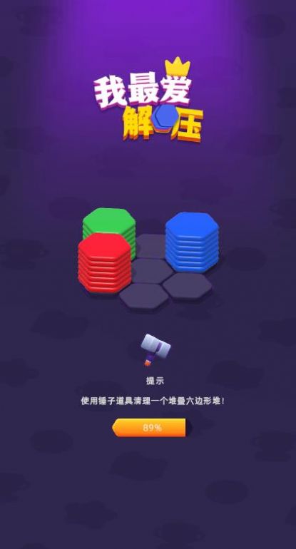 蜜恋直播app截图1