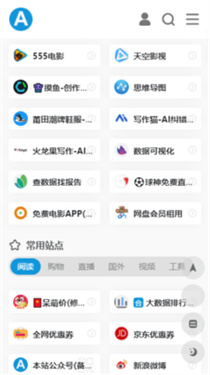 爱达杂货铺app.jpg