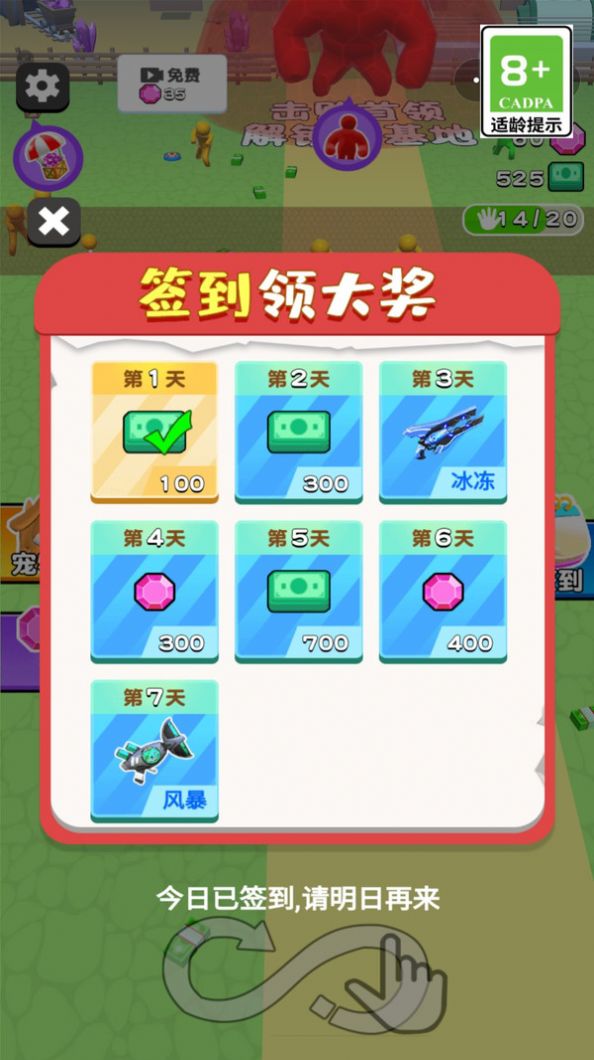 春苑直播app截图1