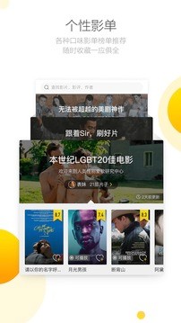 毒舌影视最新版截图2