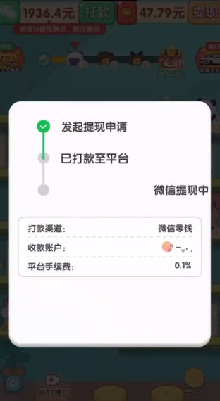 工口社app截图2