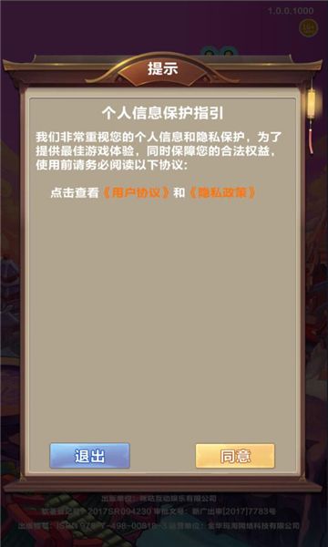 消消师红包版