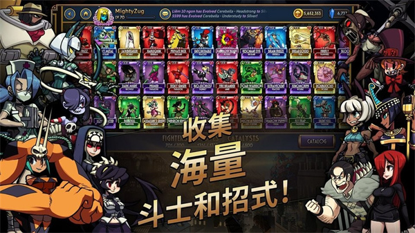 Skullgirls手游最新版截图1