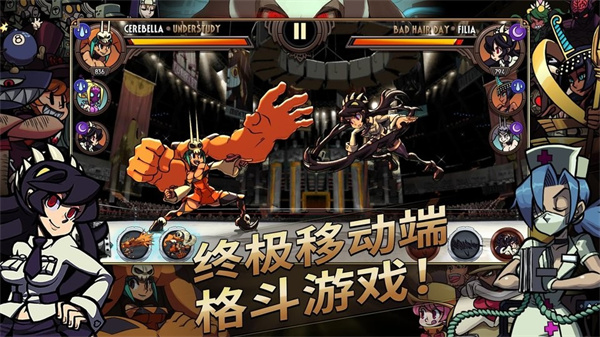 Skullgirls手游最新版截图2