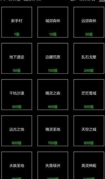 BM2024篮球经理中文版截图1