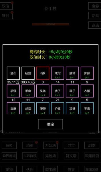 BM2024篮球经理中文版