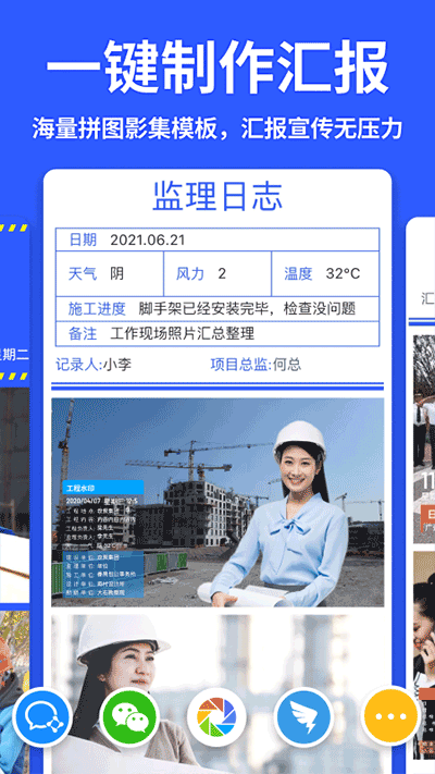 马克水印相机v11.8.2安卓版截图2