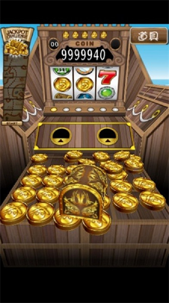 coin pirates截图1