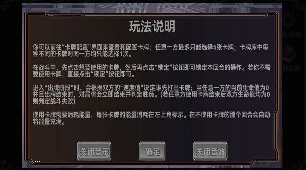 终弈对决游戏