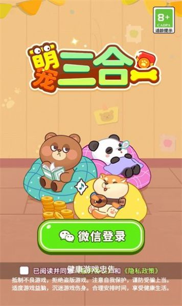 珊瑚直播app截图2