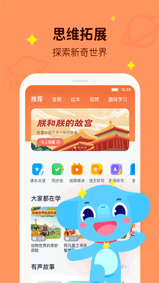 小盒学习v5.1.88安卓版截图1