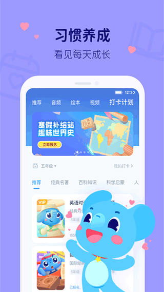 小盒学习v5.1.88安卓版截图2