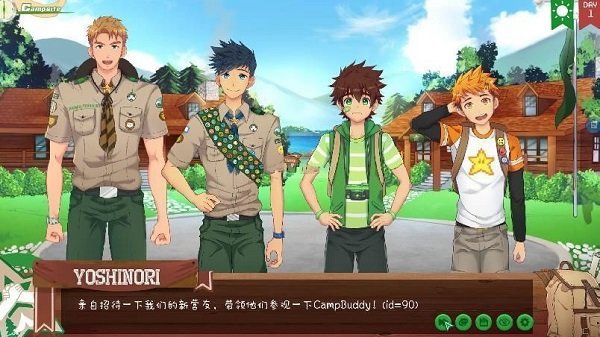 camp buddy scoutmaster截图2