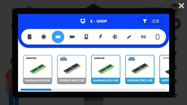 电脑制造商截图2