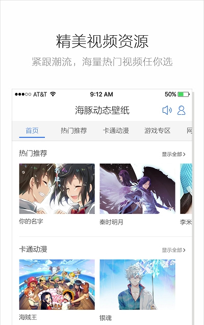 海豚动态壁纸高清版.jpg