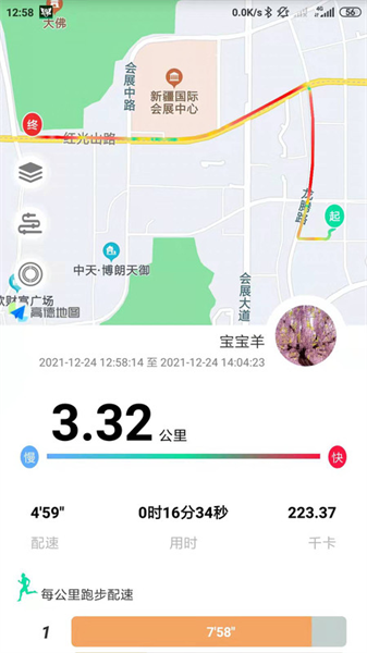 位动酷跑最新版本