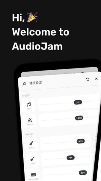 Audio Jam