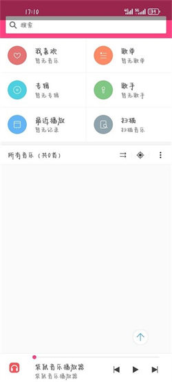 袋鼠音乐