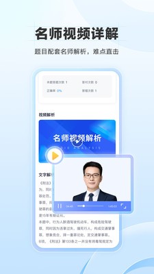 竹马app v7.0.6安卓版截图1