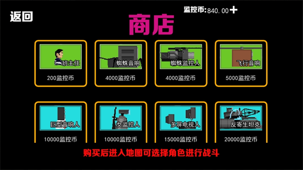 别回头快跑免广告版截图1