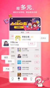 皮皮虾lite版最新版截图2