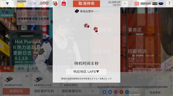 SIREN蔚蓝先锋正版截图1