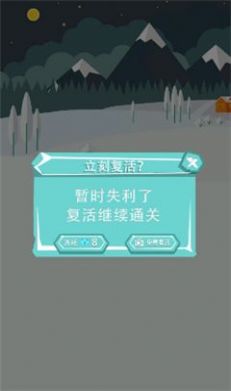 雪球滚动手机版最新版(Snow Ball)截图1