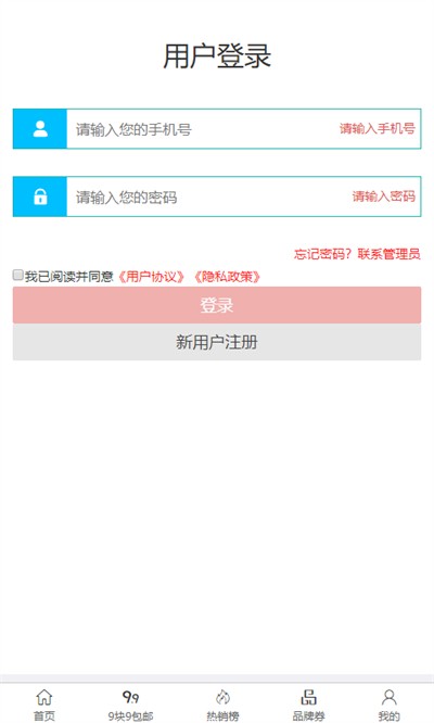 赏帮赚兼职app安卓版截图2