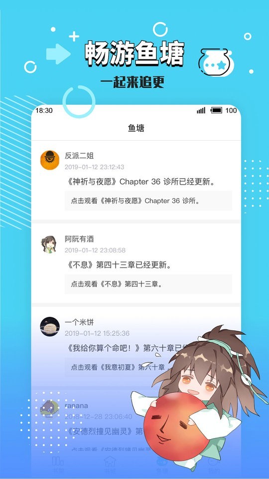 长佩文学网官方版截图1