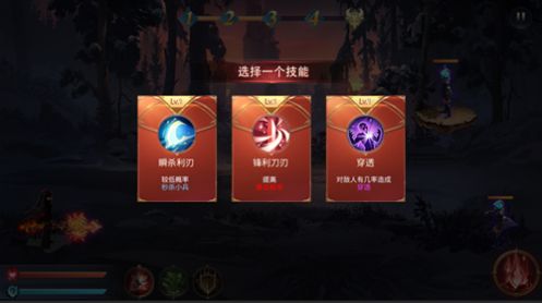 热血武道会魔力冒险手机版截图2