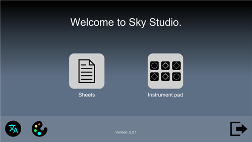 Sky studio最新版