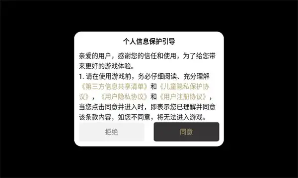 天赐复古176截图1