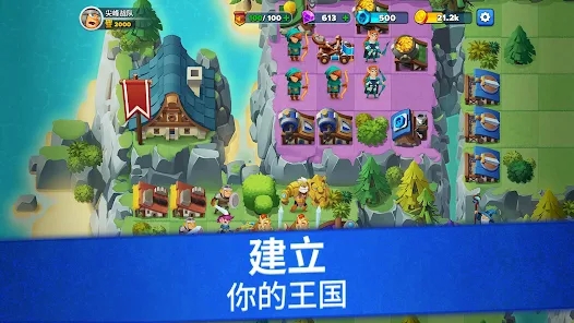 百战雄兵征服王国最新版（Top Troops）截图1