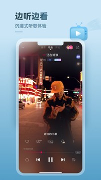 咪咕音乐最新官方版截图2