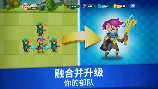 百战雄兵征服王国最新版（Top Troops）截图2