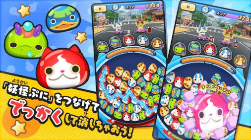 Yokai Watch Puni Puni最新版