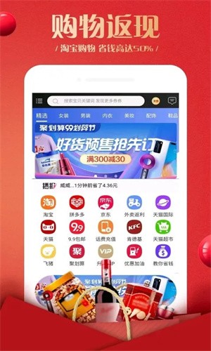 蜂鸟部落商城APP截图1