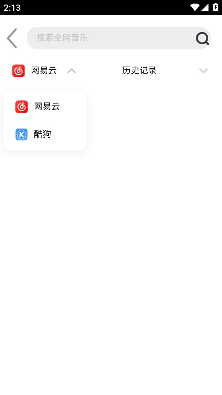 趣加音乐