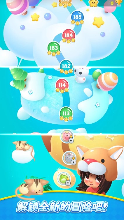 泡泡射手动物流行（Bubble Shooter Animals Pop）截图1