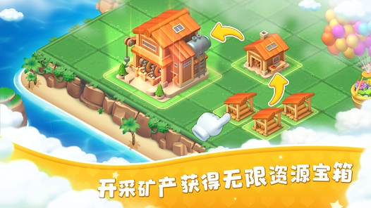 Farm Day手机版免广告截图1