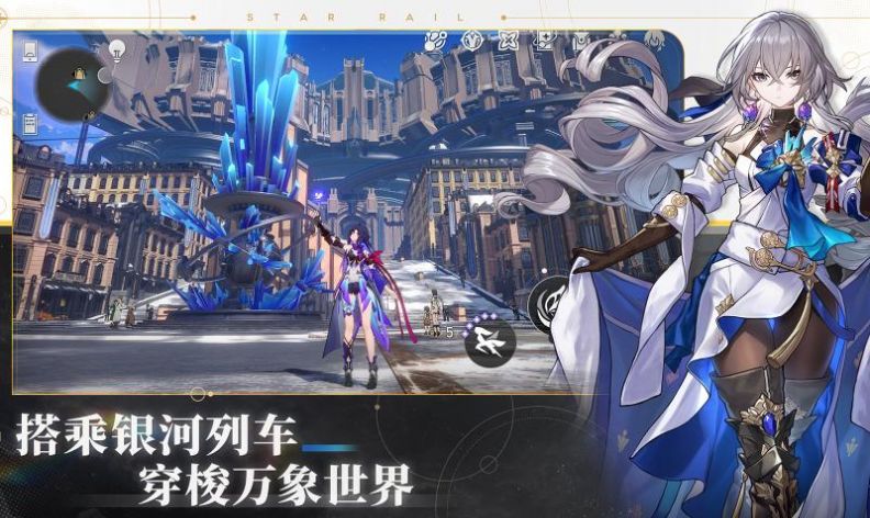 崩坏星穹铁道指令服手机版最新版2023截图2