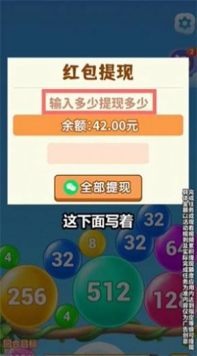 聚财达人游戏手机版