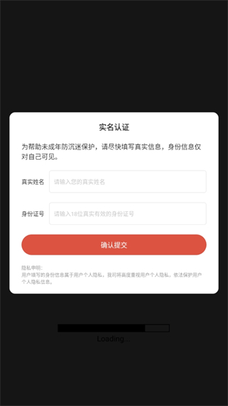 我在天庭牵红线免广告截图1