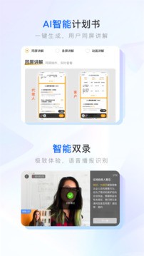 保险师app安卓版截图2