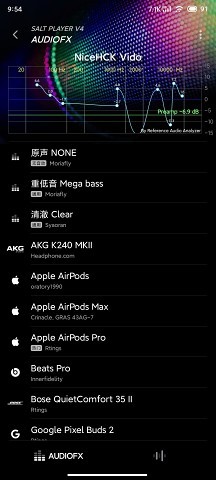 椒盐音乐app车机版截图2