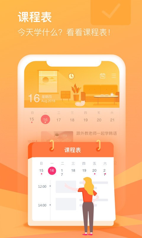 CCtalk校园版app最新版截图1