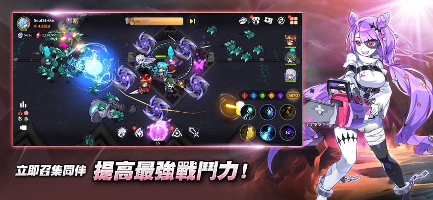 SOUL STRIKE灵魂冲击正版截图2