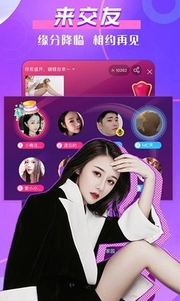 小柒直播app官方下载免费截图3